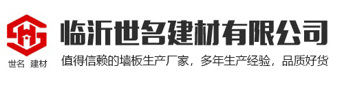 竹木纤维集成墙板-竹木纤维集成墙板,石塑集成墙板,木饰面板,竹木纤维吸音板-临沂世名建材有限公司-世名建材